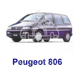 atrapa Peugeot 806 do 1998 (do opr08000) używana