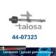 drążek kierowniczy DACIA DUSTER 205mm - nowy w zamienniku Talosa