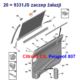 zaczep żaluzji przeciwsłonecznej bocznej Citroen C8/ Peugeot 807 lewy/ prawy - OE Citroen